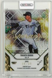 2025 BBM FUSION 伊原陵人 ESPERANZA【05/25】