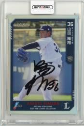 2023 EPOCH NPB LUXURY COLLECTION 山田陽翔 直筆サインカード【54/61】