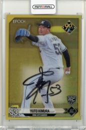 2023 EPOCH NPB LUXURY COLLECTION 木村優人 直筆サインカード【2/3】