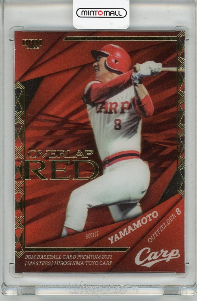 EPOCH 山本浩二 直筆サインカード 広島カープ