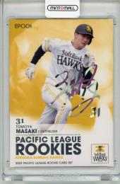 2022 PACIFIC LEAGUE ROOKIES 福岡ソフトバンクホークス 銀箔サインカード 正木智也 06/10