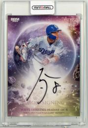 2024 BBM GENESIS 大島洋平 直筆サインカード【28/30】