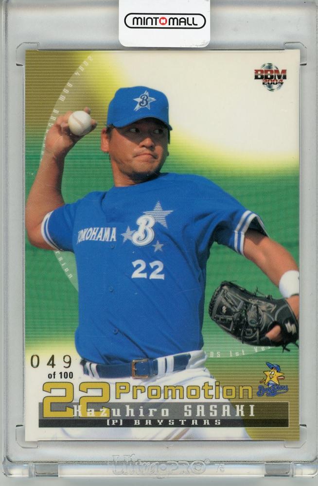 横浜ベイスターズ 佐々木主浩 200セーブ記念ジッポー 横浜ベイスターズ 佐々木主浩 200セーブ記念ジッポー
