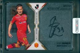 2025-26 EPOCH Jリーグオフィシャルトレーディングカード X-tra TIME 徳元悠平 直筆サインカード パラレル版【8/10】 名古屋グランパス