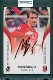 2025 EPOCH Jリーグオフィシャルトレーディングカード チームエディション・メモラビリア 浦和レッズ マリウス・ホイブラーテン 直筆サインカード【1/50】