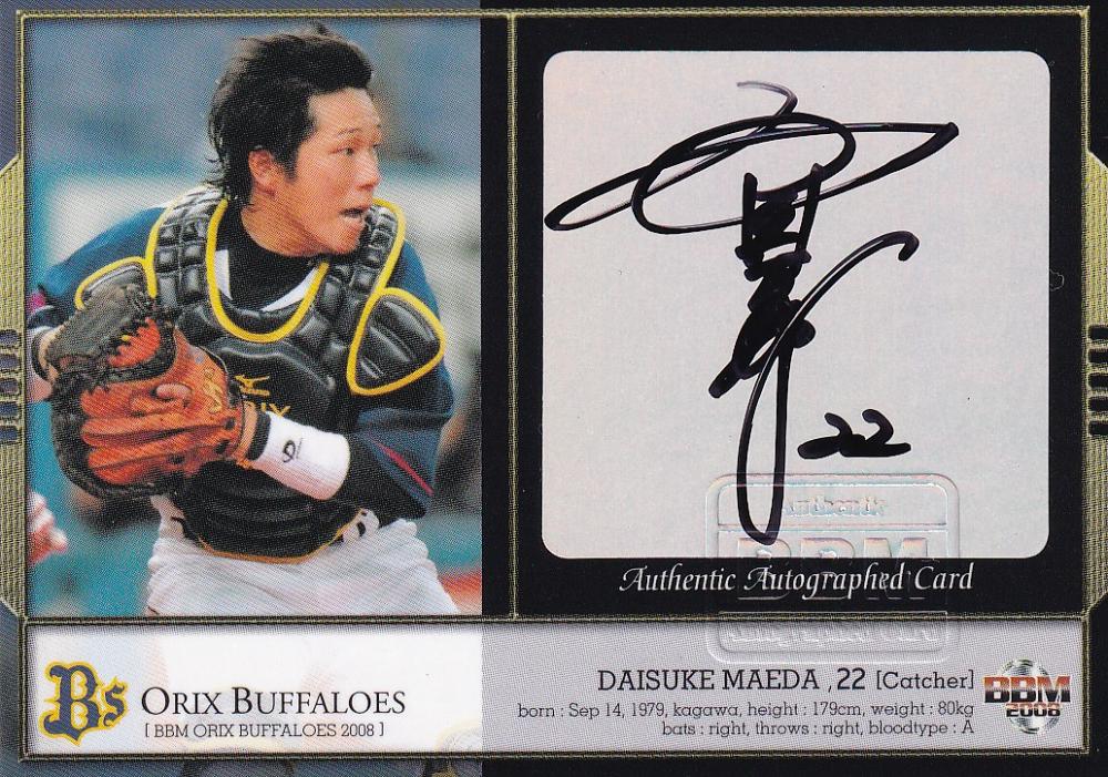Griffin Dunne サインカード　1/1 Topps Bowman Chrome 読売ジャイアンツ フォスター グリフィン