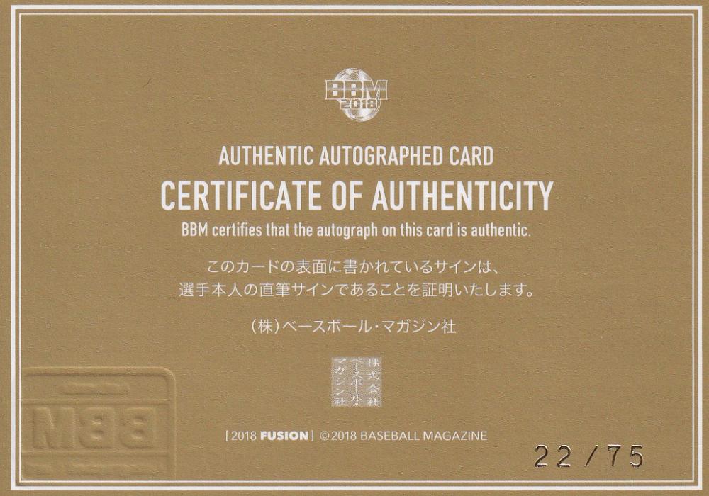 【現金特価】 ミントモール 鈴木啓示 近鉄 FUSION BBM 2018 / 浦和店 MINT / 2014年～