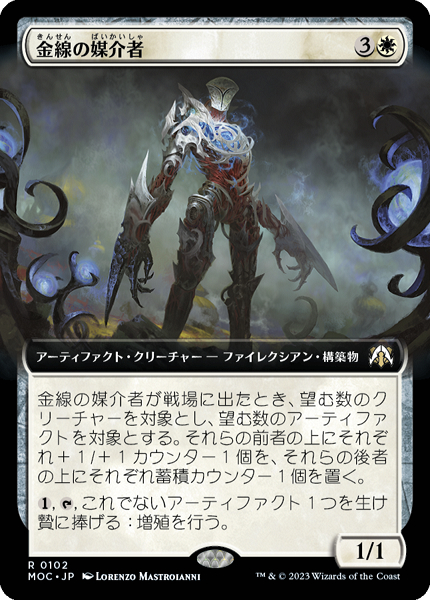 MTG 悲嘆 4枚 拡張アート版 フレームレス 日本語 ミントモール / MINT GAMES MTG(東日本橋) / 【MOC】【JPN】《金