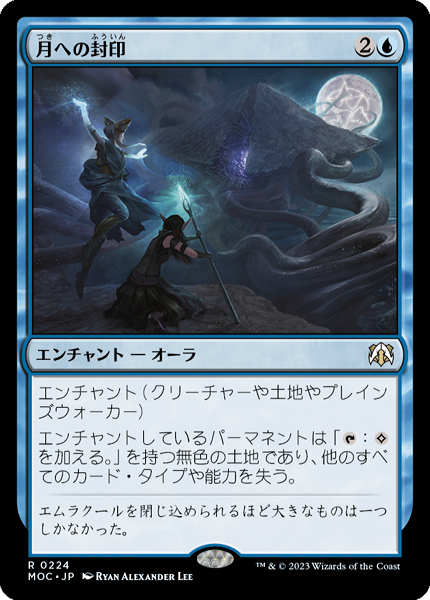 MTG 蝕み　日本語版foil インベイション Foil】《蝕み/Undermine》[INV] 金R | 日本最大級 MTG通販サイト
