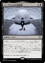 ミントモール / MINT GAMES MTG(東日本橋) / 【DOM】【JPN ミントモール / MINT GAMES MTG(東日本橋) / 【DOM】【JPN