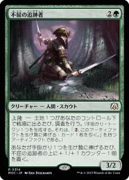 ミントモール / MINT GAMES MTG(東日本橋) / 【SPG】【JPN