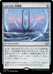 ミントモール / MINT GAMES MTG(東日本橋) / 【LCC】【JPN