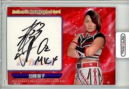 2022 BBM 女子プロレス  加藤園子 直筆サインカード 038/105