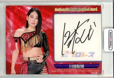ミントモール / MINT 池袋店 / 2022 BBM 女子プロレス 川畑梨瑚
