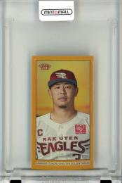 2023 TOPPS NPB 206 ベースボールカード 楽天 浅村栄斗 #21 Mini Gold Foil Parallel【19/50】