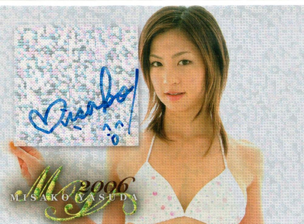 ミントモール / MINT 仙台店 / 2006 安田美沙子 トレーディングカード 安田美沙子 直筆サインカード 040/150