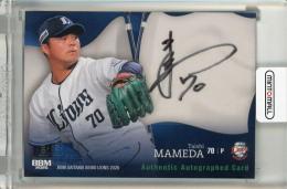 BBM 埼玉西武ライオンズ 2026 豆田泰志 直筆サインカード【66/88】