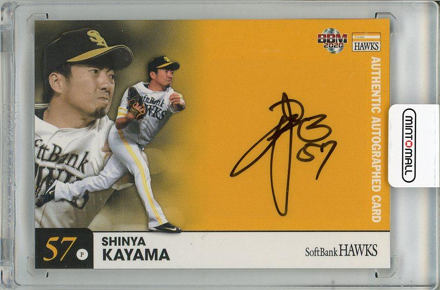 【25％OFF】 ミントモール 福岡ソフトバンク BBM 2020 / 梅田店 MINT / 2014年～