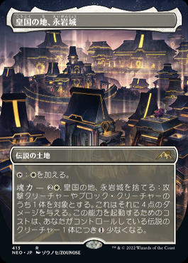 ミントモール / MINT GAMES MTG(東日本橋) / 【NEO】【JPN】【Foil