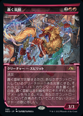 限定価格セール！】 mtg dmu 日本語版 foil プロモ プレリ