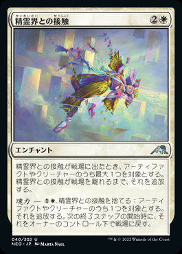 MTG 稀少 未開封5枚セットプレリリース プロモ FOIL MTG 稀少 未開封5枚セットプレリリース プロモ FOIL