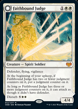 ミントモール / MINT GAMES MTG(東日本橋) / 【VOW】【ENG