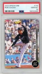 2025 EPOCH ONE 佐々木朗希 #110【PSA10】 千葉ロッテマリーンズ