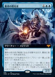 【ご確認用】VOW プレリリースfoil 墓所の照光者a 日本語 1枚 MTG ミントモール / MINT GAMES MTG(東日本橋) / 【VOW】【ENG】【Foil