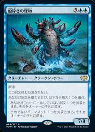 ミントモール / MINT GAMES MTG(東日本橋) / 【PIP】【ENG】《船