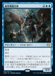ミントモール / MINT GAMES MTG(東日本橋) / 【INR】【JPN】【Foil