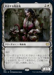ミントモール / MINT GAMES MTG(東日本橋) / 【MKC】【JPN】〈091-R-W