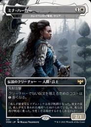 【VOW】【JPN】【Foil】《スレイベンの守護者、サリア/Thalia, Guardian of Thraben》 ドラキュラ版