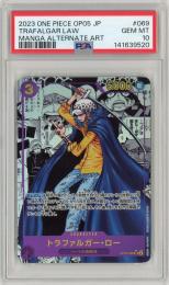 【JPN】【Manga Alternate Art】《トラファルガー・ロー/Trafalgar Law》[OP05-069]【PSA10】Gem-MINT