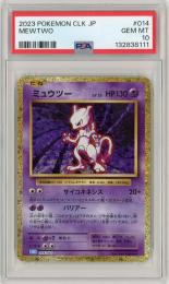 【JPN】《ミュウツー/Mewtwo》[014/032]【PSA10】Gem-MINT