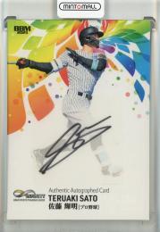 2025 BBM Infinity 佐藤輝明 直筆サインカード【07/10】 阪神タイガース