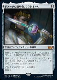 ミントモール / MINT GAMES MTG(東日本橋) / 【SNC】【JPN