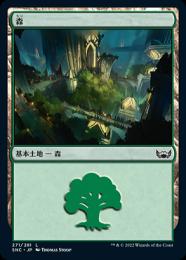 【SNC】【JPN】【Foil】《森/Forest》No.271