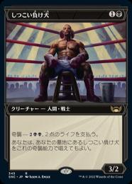 MTG 補充　ドイツ語　1枚　激レア？ MTG 補充 ドイツ語 1枚 激レア？ MTG 補充 ドイツ語 1枚 激レア？