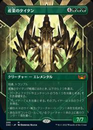 ミントモール / MINT GAMES MTG(東日本橋) / 【SNC】【ENG】【Foil