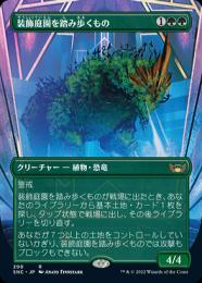 ミントモール / MINT GAMES MTG(東日本橋) / 【LCC】【ENG】《装飾庭園