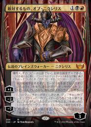 正規品販売！ / ミントモール MINT 【SNC】【ENG / MTG(東日本橋) GAMES マジック：ザ・ギャザリング