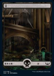 【SNC】【JPN】《沼/Swamp》No.277