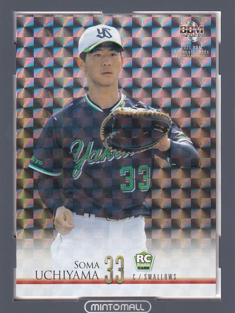 ヤクルトスワローズ 内山壮真 選手 直筆サインボール 内山壮真選手直筆サインボール - メルカリ