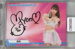 BBM 女子プロレスカード 2023  瑞希 直筆サインカード 58/99