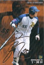 2010 カルビー オリックスバファローズ T-岡田 STARCARD 金箔サインパラレル S-48