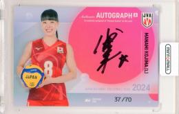 JAPAN NATIONAL VOLLEYBALL TEAM 2024 小島満菜美 直筆サインカード【37/70】