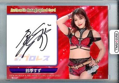 ミントモール / MINT 池袋店 / 2022 BBM 女子プロレス 鈴季すず 直筆サインカード 055/105