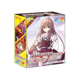 Z/X -Zillions of enemy X- スタートダッシュデッキ【SD10】パーフェクト!世羅