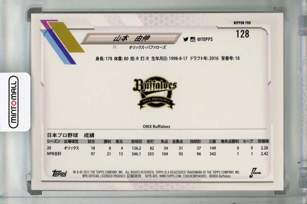 Topps Npb 2021 山本由伸 オリックス・バファローズ RC ミントモール / MINT 千葉店 / 2021 Topps NPB 山本由伸