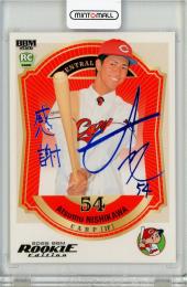 BBM 2026 ルーキーエディション 西川篤夢 ホロブルー箔サインカード【6/25】 広島カープ